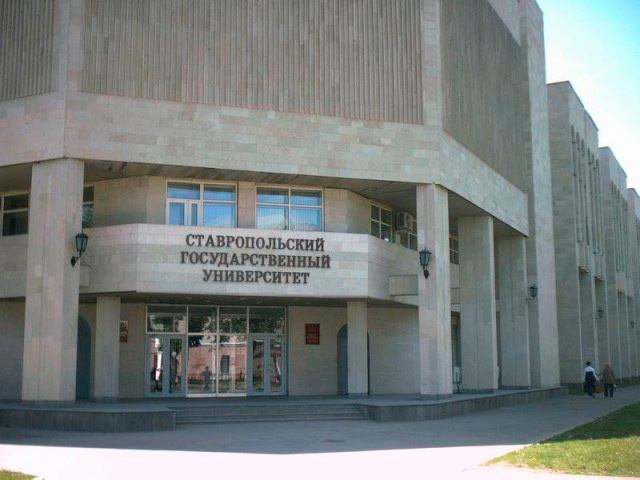 Купить диплом в Ставрополе